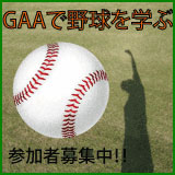 �_�{�O�������@�G���W���C�x�[�X�{�[���X�N�[��