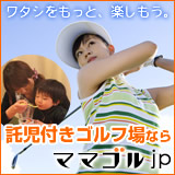 ���^�V�������Ɗy�������B�����t���S���t��Ȃ�}�}�S��.jp