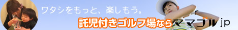 ���^�V�������ƁA�y�������B�����t���S���t��Ȃ�}�}�S��.jp